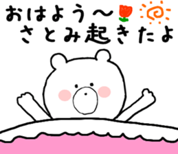 Name Sticker satomi can be used sticker #13007374