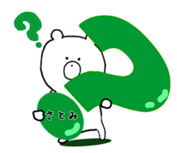 Name Sticker satomi can be used sticker #13007376