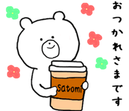 Name Sticker satomi can be used sticker #13007377