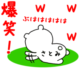 Name Sticker satomi can be used sticker #13007381