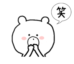 Name Sticker satomi can be used sticker #13007382