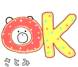 Name Sticker satomi can be used sticker #13007384