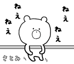 Name Sticker satomi can be used sticker #13007386