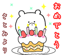 Name Sticker satomi can be used sticker #13007402