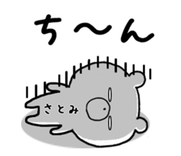 Name Sticker satomi can be used sticker #13007405