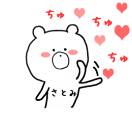 Name Sticker satomi can be used sticker #13007407