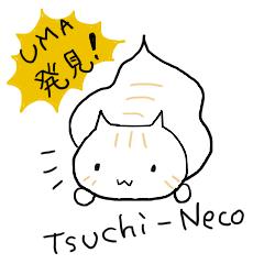 UMA CAT TSUCHINEKO