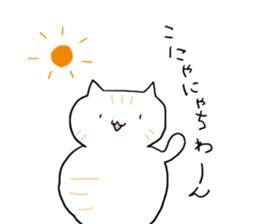 UMA CAT TSUCHINEKO sticker #13007535