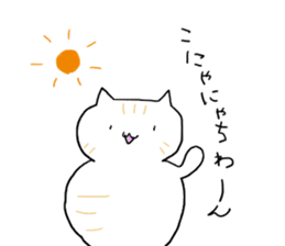 UMA CAT TSUCHINEKO sticker #13007535