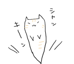 UMA CAT TSUCHINEKO sticker #13007538