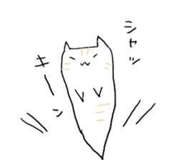 UMA CAT TSUCHINEKO sticker #13007538