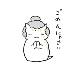 UMA CAT TSUCHINEKO sticker #13007547