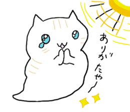 UMA CAT TSUCHINEKO sticker #13007548