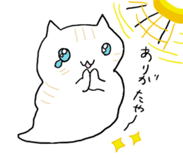 UMA CAT TSUCHINEKO sticker #13007548