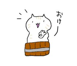 UMA CAT TSUCHINEKO sticker #13007549