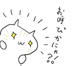 UMA CAT TSUCHINEKO sticker #13007552
