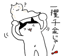 UMA CAT TSUCHINEKO sticker #13007553