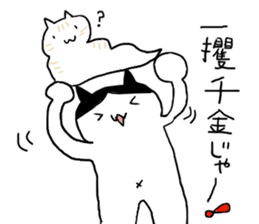 UMA CAT TSUCHINEKO sticker #13007553