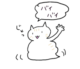 UMA CAT TSUCHINEKO sticker #13007555