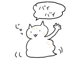 UMA CAT TSUCHINEKO sticker #13007555