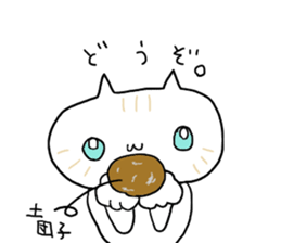 UMA CAT TSUCHINEKO sticker #13007558