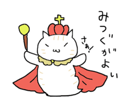 UMA CAT TSUCHINEKO sticker #13007566