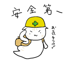 UMA CAT TSUCHINEKO sticker #13007567