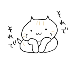 UMA CAT TSUCHINEKO sticker #13007570