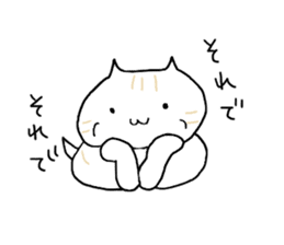 UMA CAT TSUCHINEKO sticker #13007570
