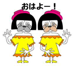 okappag sister's okappandachan sticker #13007494