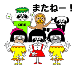 okappag sister's okappandachan sticker #13007497