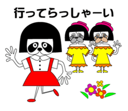 okappag sister's okappandachan sticker #13007498