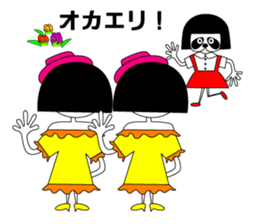 okappag sister's okappandachan sticker #13007499