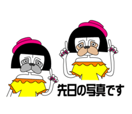 okappag sister's okappandachan sticker #13007501