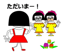 okappag sister's okappandachan sticker #13007502