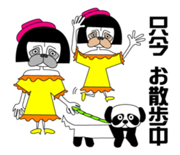 okappag sister's okappandachan sticker #13007503