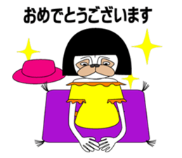 okappag sister's okappandachan sticker #13007504