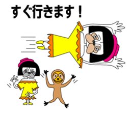 okappag sister's okappandachan sticker #13007515