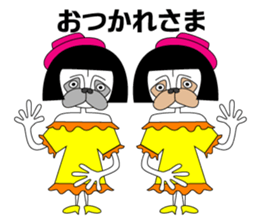 okappag sister's okappandachan sticker #13007516