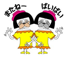 okappag sister's okappandachan sticker #13007519