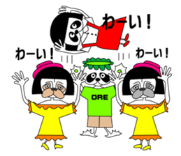 okappag sister's okappandachan sticker #13007523