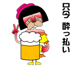 okappag sister's okappandachan sticker #13007525