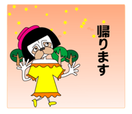 okappag sister's okappandachan sticker #13007527