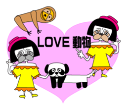 okappag sister's okappandachan sticker #13007532