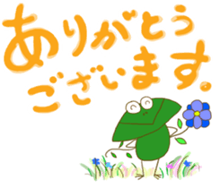 miu Careful words sticker #13007576