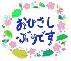 miu Careful words sticker #13007585