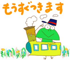 miu Careful words sticker #13007597