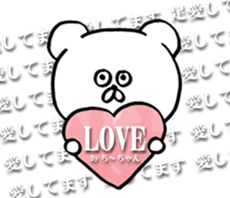 aaaa-chan sticker #13007705