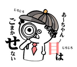 aaaa-chan sticker #13007713