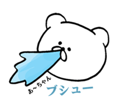 aaaa-chan sticker #13007727